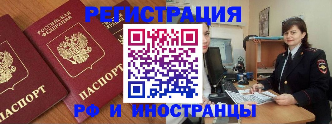 пропишу в квартире в Красноперекопске